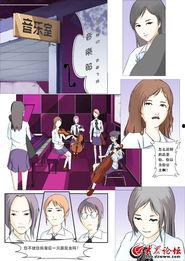 内片动漫,穿越时空的奇幻冒险之旅