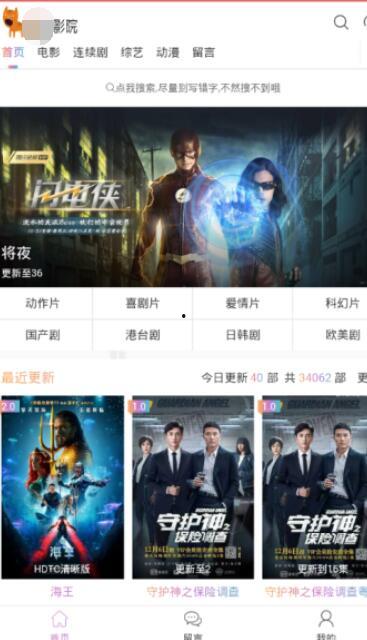 国产码在线,解码我国科技发展新篇章