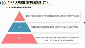 伦理视频网站,揭秘视频网站背后的道德坚守与挑战