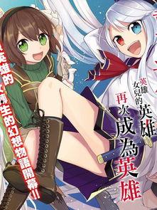 动漫在线看,在线观看，畅享无限精彩